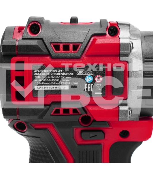 Дрель-шуруповерт аккумуляторная ударная бесщет. CIDS-BL-20, Li-Ion, 20 В MTX