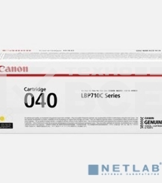 Картридж лазерный Canon Cartridge 040Y (0454C001) желтый, 5400 стр., для LBP710Cx/712Cx