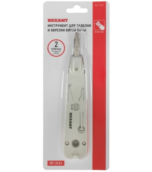 Инструмент для заделки и обрезки витой пары Rexant HT-3141, 110