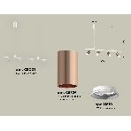Светильник Ambrella light XB9001300/4 SWH/PPG белый песок/золото розовое полированное MR16 GU5.3 (С9001, С6326, N6101), фото 1