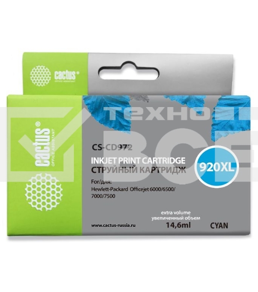 Картридж струйный Cactus CS-CD972 №920XL синий (14.6 мл.) для HP Officejet 6000/6500/7000/7500