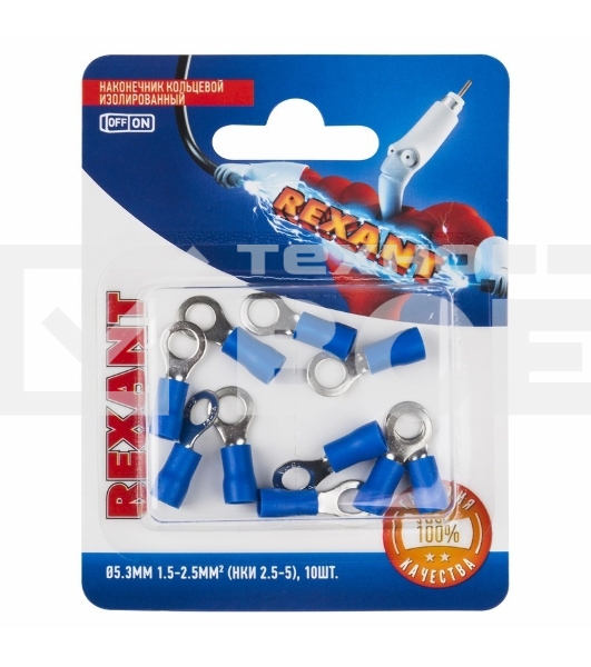 Наконечник кольцевой Rexant изолированный, ø5.3мм, 1.5-2.5мм², НКи 2.5-5 / НКи2-5 / RVS2-5, синий, в упак. 10 шт.