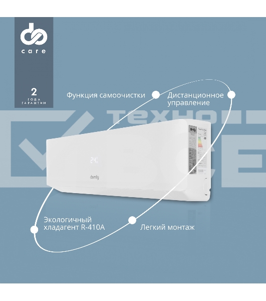 Сплит-система Domfy DCW-AC-18-1 белый
