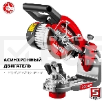 Заточной станок Зубр СЦ-300 для пильных цепей, d145 мм, 230 Вт, фото12