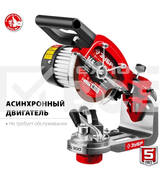 Заточной станок Зубр СЦ-300 для пильных цепей, d145 мм, 230 Вт