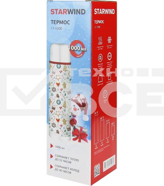 Термос Starwind New Year 11-1000 1 л. белый/рисунок