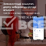Датчик движения Aqara Motion Sensor P1, фото10