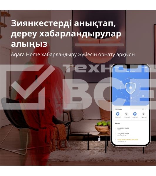 Датчик движения Aqara Motion Sensor P1