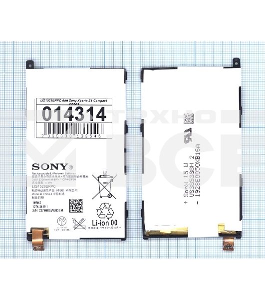 Аккумуляторная батарея LIS1529ERPC для Sony Xperia Z1 Compact D5503