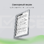 Электронная книга Digma E2 5.83