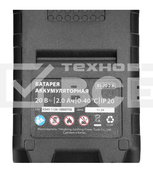 Дрель-шуруповерт аккумуляторная ударная бесщет. CIDS-BL-20, Li-Ion, 20 В MTX