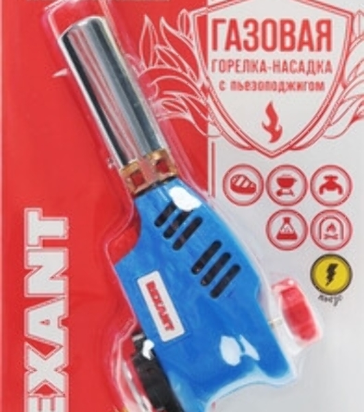 Газовая горелка-насадка Rexant GT-26 с пьезоподжигом