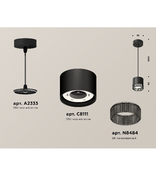 Светильник Ambrella Light XP8111041 SBK/BK черный песок/тонированный GX53 (A2333, C8111, N8484)