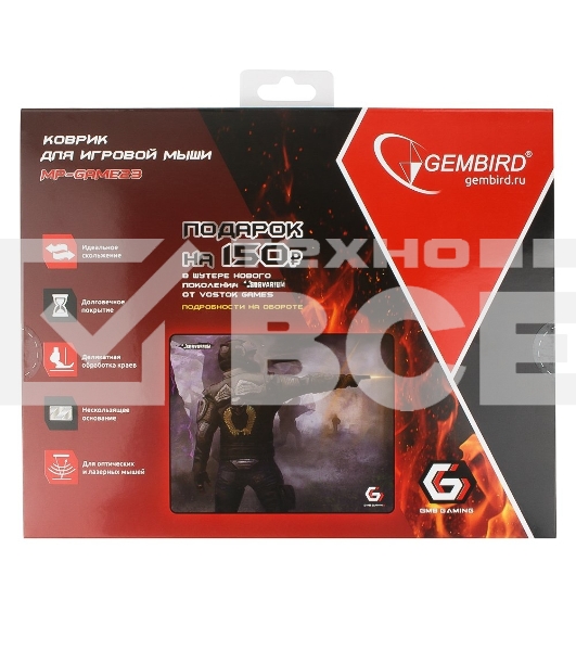 Коврик для мыши Gembird MP-GAME23, рисунок- 