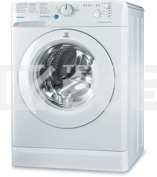 Стиральная машина Indesit BWSB 61051