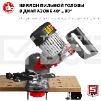 Заточной станок Зубр СЦ-300 для пильных цепей, d145 мм, 230 Вт, фото11