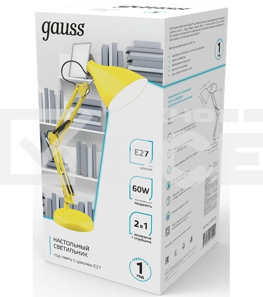 Светильник Gauss GT0035 настольный на струбцине/основание E27 желтый 60Вт