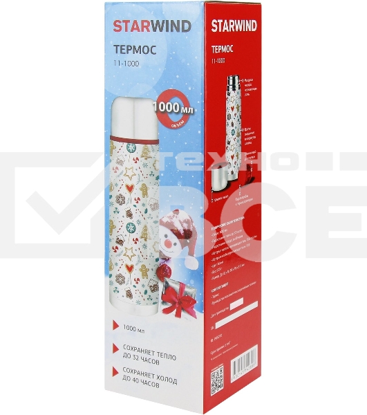 Термос Starwind New Year 11-1000 1 л. белый/рисунок