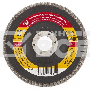 Круг лепестковый торцевой КЛТ-1, ZK10XW (цирконий), зерн. 25Н(P60), 125 х 22,2 мм, (БАЗ) Россия