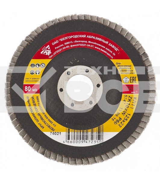 Круг лепестковый торцевой КЛТ-1, ZK10XW (цирконий), зерн. 25Н(P60), 125 х 22,2 мм, (БАЗ) Россия