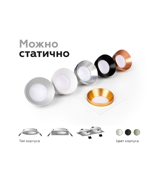 Насадка для корпуса светильника N7035 PPG золото розовое полированное D70*H27mm Out10mm  MR16