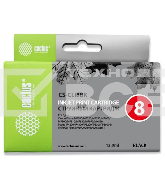 Картридж струйный Cactus CS-CLI8BK черный (12 мл) для Canon Pixma iP4200, iP5200, MP500, MP800, iP4300, iP5300, MP800, MP830, MP530, MP600, MP810, MP470, MX850, iP6600D, iP6700D, MP970, Pro9000, Pro9000 Mark II