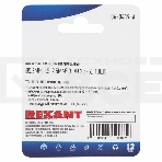 Наконечник кольцевой Rexant изолированный, ø5.3мм, 1.5-2.5мм², НКи 2.5-5 / НКи2-5 / RVS2-5, синий, в упак. 10 шт., фото3