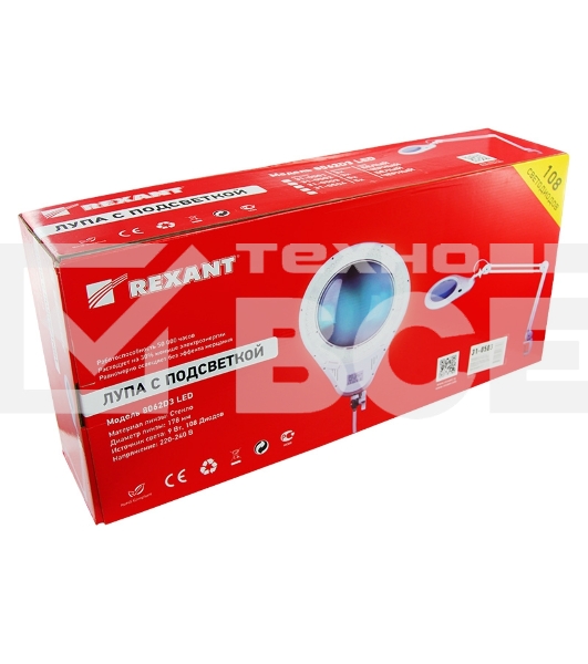 Лупа на струбцине Rexant, круглая, 5D, с подсветкой 108 LED, белая