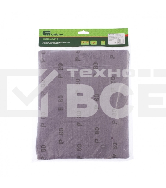 Шлифлист на тканевой основе Сибртех, P 80, 230 х 280 мм, 10 шт., влагостойкий