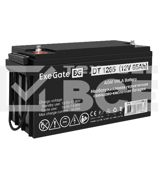 Комплект ИБП EX296001RUS + батарея 65Aч EX282980RUS 2шт (инвертор, синус, для котла, настенный) ExeGate FineSine SX-2000.LCD.AVR.2SH <2000VA/1400W, чистая синусоида, цветной LCD-дисплей, AVR, 2*Schuko, линейно-интерактивный, крепление настенное/универсаль