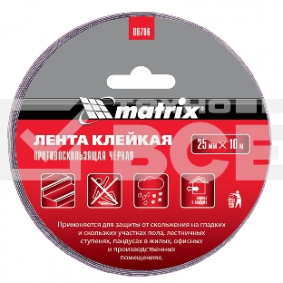 Лента клейкая MATRIX противоскользящая, черная 25 мм х 10м, 88706