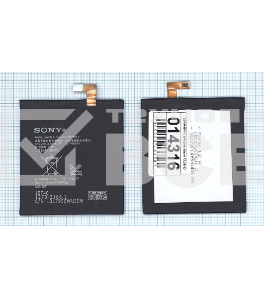 Аккумуляторная батарея LIS1546ERPC для Sony Xperia T3 D5103