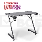 Стол игровой Defender SCORPION BLACK, фото2