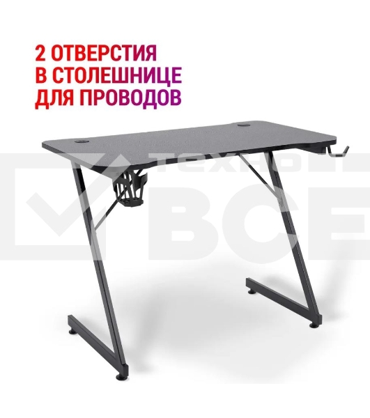 Стол игровой Defender SCORPION BLACK