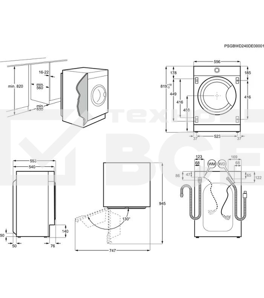 Встраиваемая стиральная машина Electrolux EWN7F447WI класс:B загрузка до 7кг