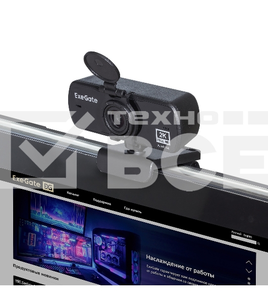 Веб-камера широкоугольная ExeGate Stream C940 Wide 2K AF (4Мп, 2560x1440, 30fps, поддержка H.264, автоматический фокус, защитная шторка, широкоугольный 4-линзовый (стекло) объектив 89°, микрофон с шумоподавлением, универсальное крепление, USB, кабель 1,5 