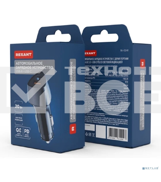 Автомобильное зарядное устройство c двумя портами Rexant (USB-A QC 3.0 + USB-C PD) cо световой индикацией, 20Вт, черное
