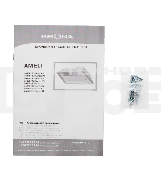 Вытяжка Krona Ameli 600 inox PB