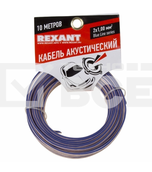 Кабель акустический Rexant 2х1,00 мм², прозрачный BLUELINE, мини-бухта 10 м