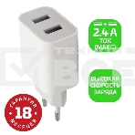 Сетевое З/У GoPower GP2U 2USB 2.4A 12W белый (1/108), фото2