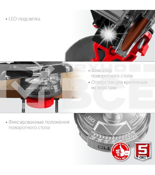 Заточной станок Зубр СЦ-300 для пильных цепей, d145 мм, 230 Вт