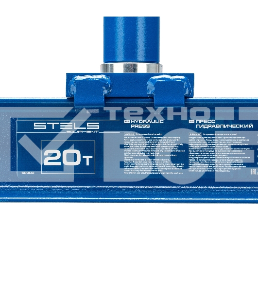 Пресс гидравлический с манометром, 20 т (комплект из 2 частей) Stels