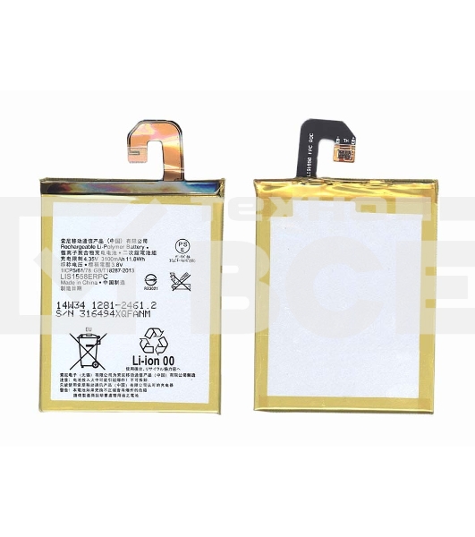 Аккумуляторная батарея LIS1558ERPC для Sony Xperia Z3 D6603