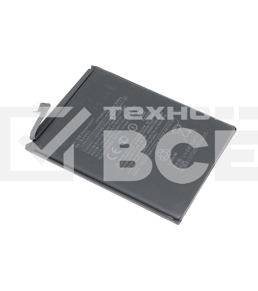 Аккумуляторная батарея BN57 для Xiaomi Poco X3 NFC