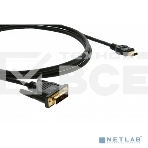 Кабель Kramer C-HM/DM-10 HDMI-DVI (Вилка - Вилка), 3 м, фото2