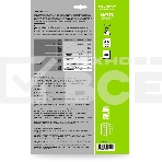 Фотобумага Cactus CS-MSA410050 A4/100г/м2/50л./белый матовое самоклей. для струйной печати, фото4