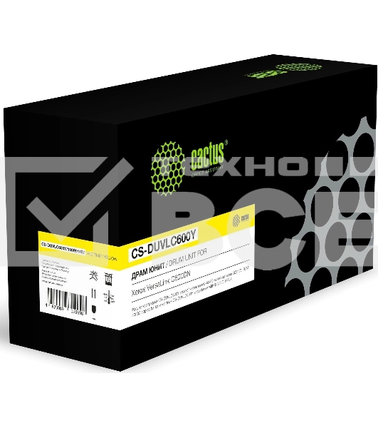 Блок фотобарабана Cactus CS-DUVL600Y желтый цв:40000стр. для VersaLink C600DN Xerox
