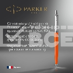 Ручка шариковая Parker Jotter Originals (CW2076054) Orange CT M син. черн. блистер, фото10