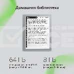 Электронная книга Digma E2 5.83