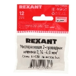 Клемма соединительная Rexant многоразовая проходная 2 полюса, с монтажной площадкой (0,08-4 мм²), серая (50 шт./уп.), фото5